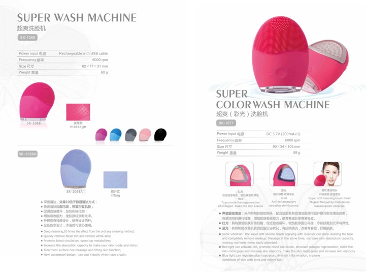 SK-1068 SK-1071.jpg