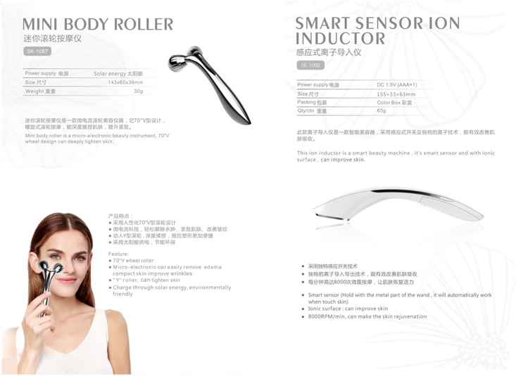 SK-1087 SK-1092.jpg